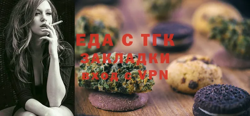 Canna-Cookies конопля  Лангепас 